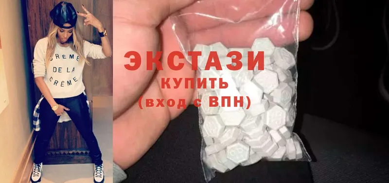 Экстази MDMA Орехово-Зуево