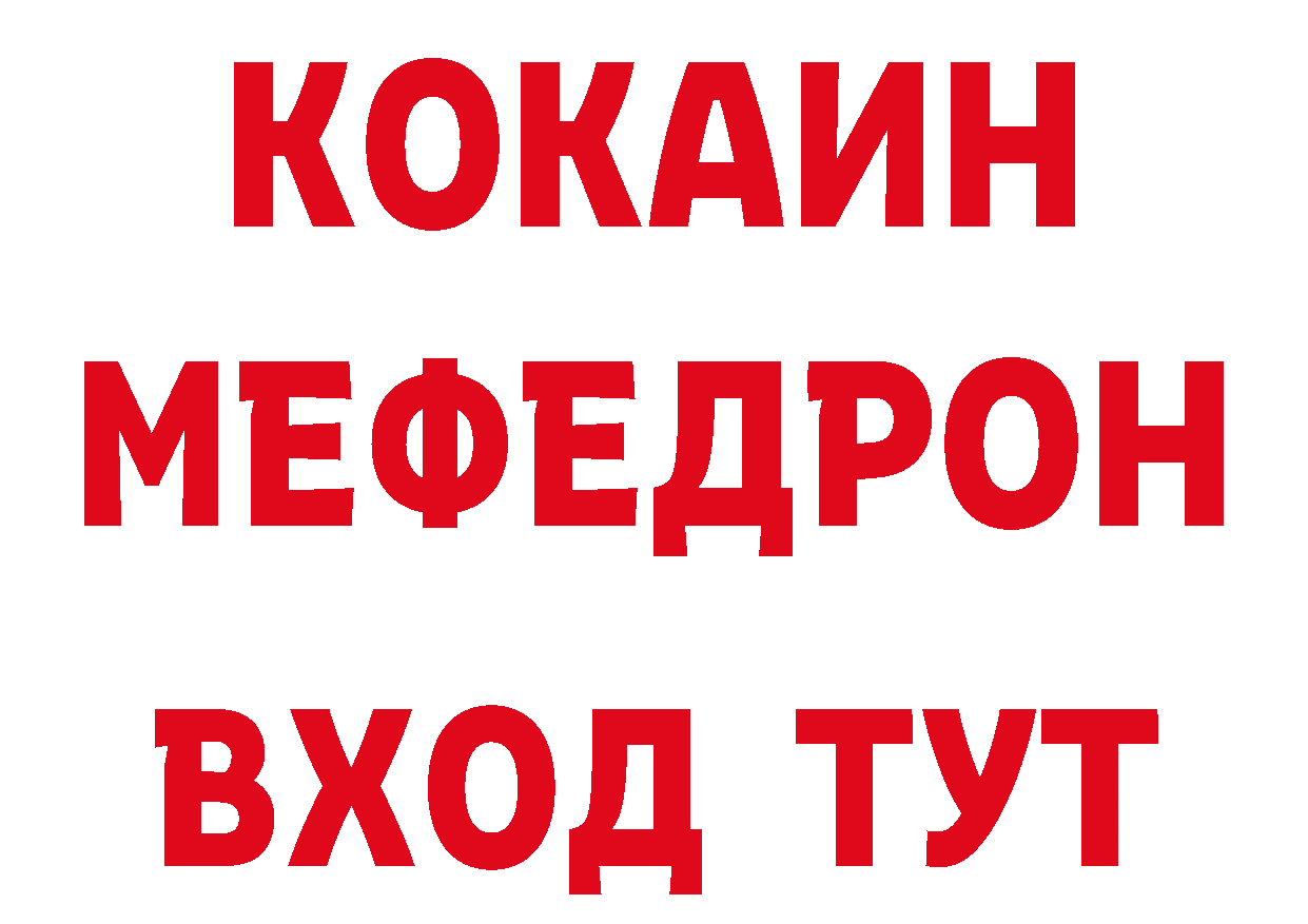 ЭКСТАЗИ 280мг вход сайты даркнета mega Орехово-Зуево