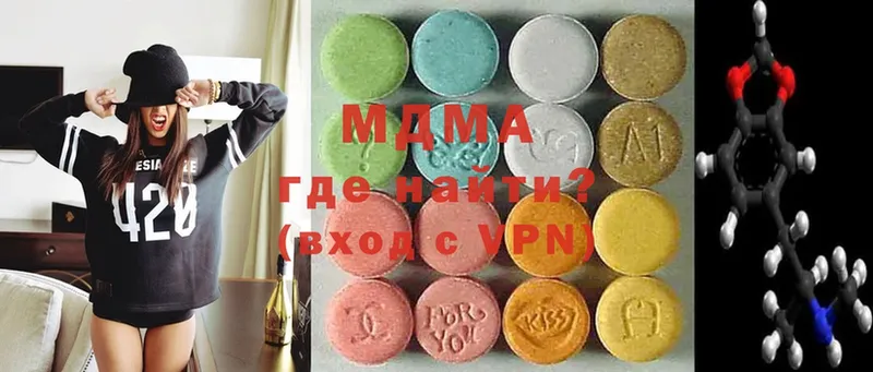 MDMA VHQ  KRAKEN ссылки  даркнет Telegram  Орехово-Зуево 